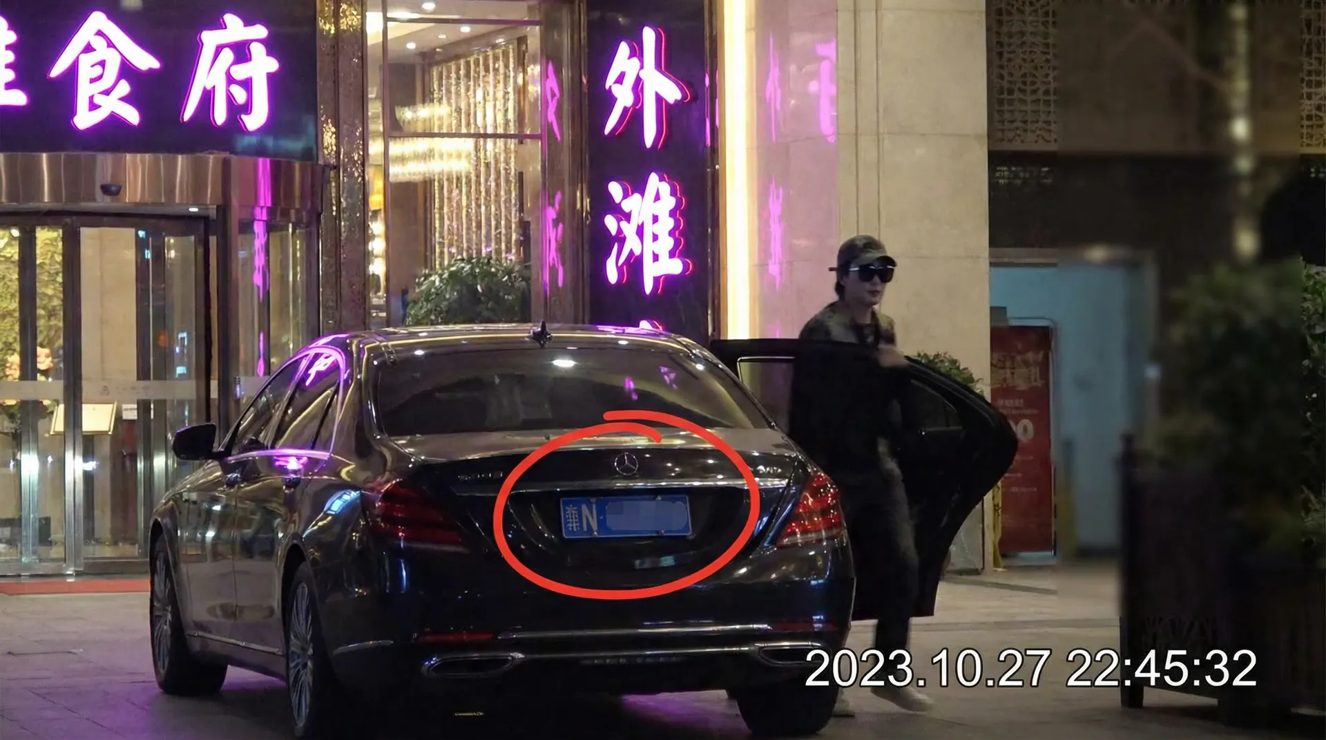 黑珍珠 - 豪车餐厅外偷拍